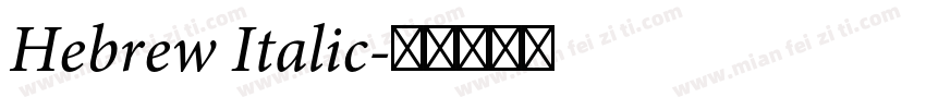 Hebrew Italic字体转换
